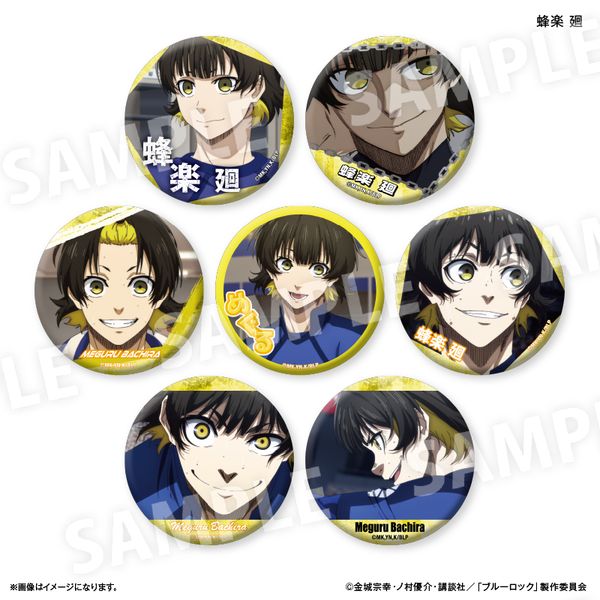 ブルーロック だけ缶 蜂楽廻だけトレーディング缶バッジ vol.3 【1BOX】