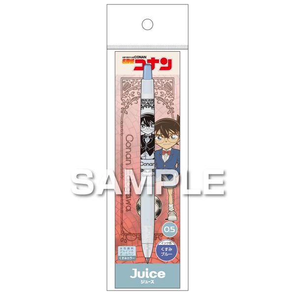 名探偵コナン ジュース くすみカラー 江戸川コナン
