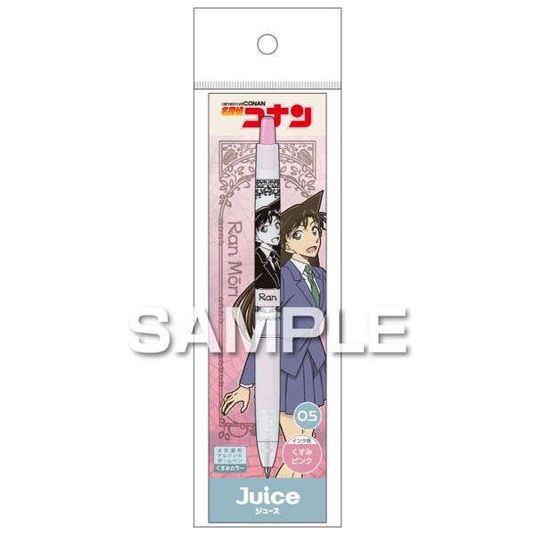名探偵コナン ジュース くすみカラー 毛利蘭