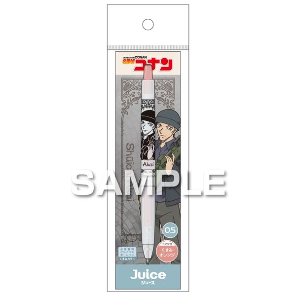 名探偵コナン ジュース くすみカラー 赤井秀一