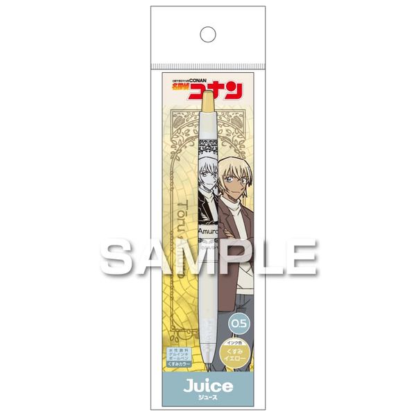 名探偵コナン ジュース くすみカラー 安室透