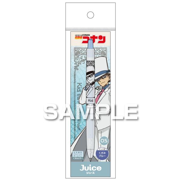 名探偵コナン ジュース くすみカラー 怪盗キッド