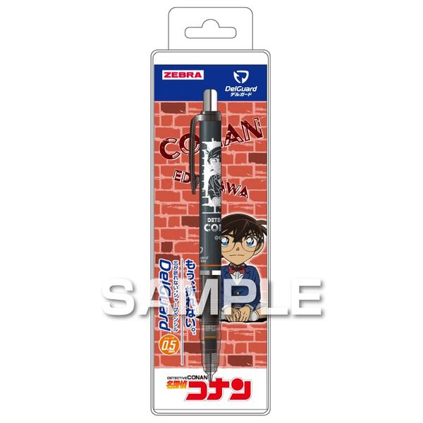 名探偵コナン デルガード（黒） 江戸川コナン