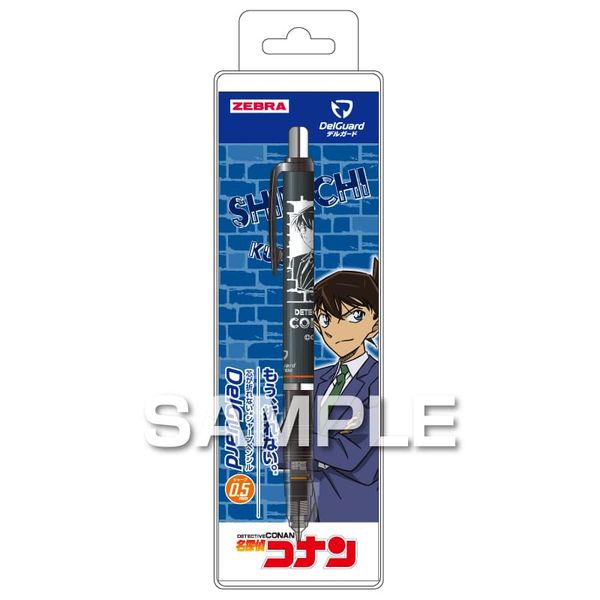 名探偵コナン デルガード（黒） 工藤新一