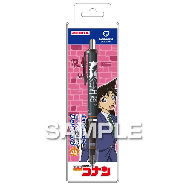 名探偵コナン デルガード（黒） 毛利蘭
