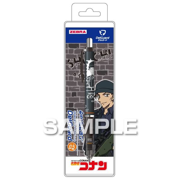 名探偵コナン デルガード（黒） 赤井秀一