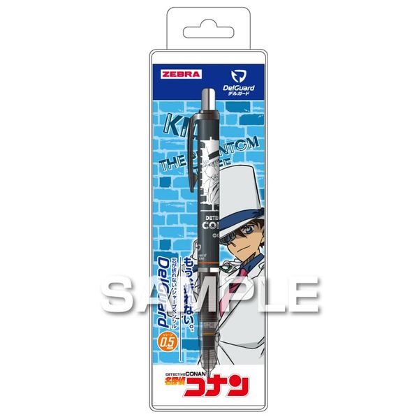 名探偵コナン デルガード（黒） 怪盗キッド
