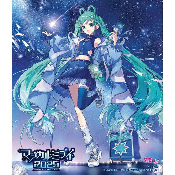 初音ミク「マジカルミライ 2025」 【BD】 【通常盤】