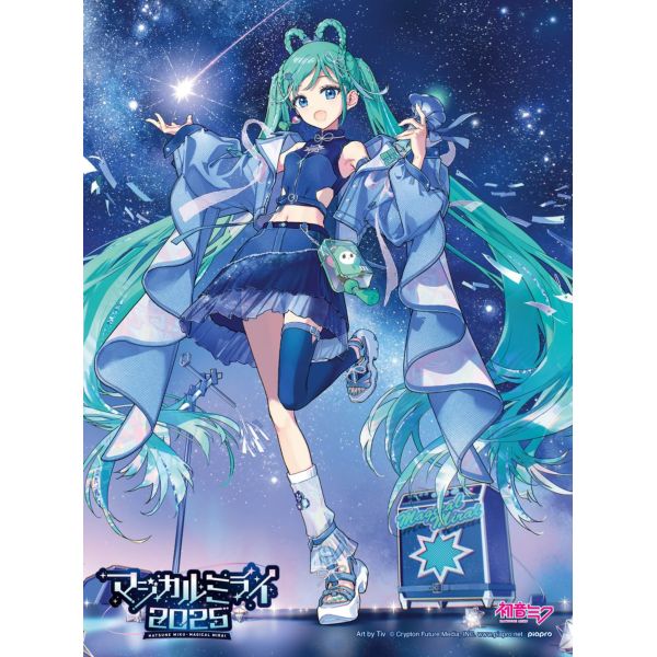 初音ミク「マジカルミライ 2025」 【DVD】 【限定盤】