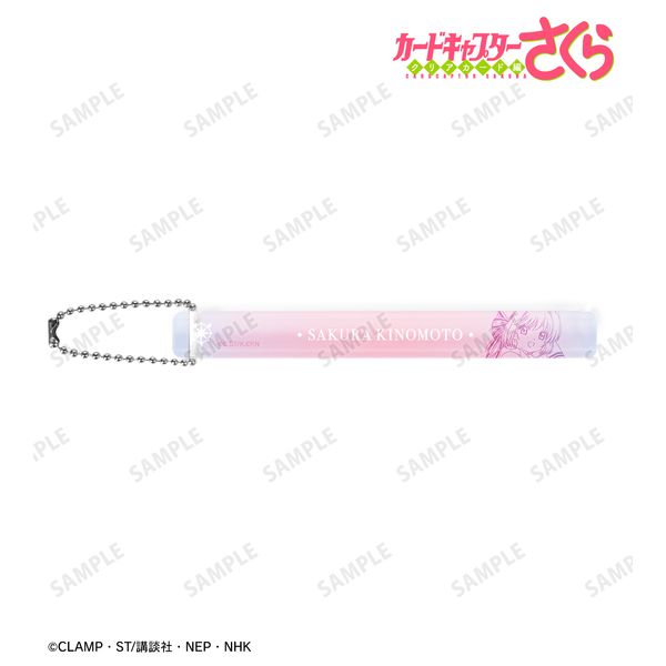 カードキャプターさくら クリアカード編 さくら アクリルホテルキーホルダー
