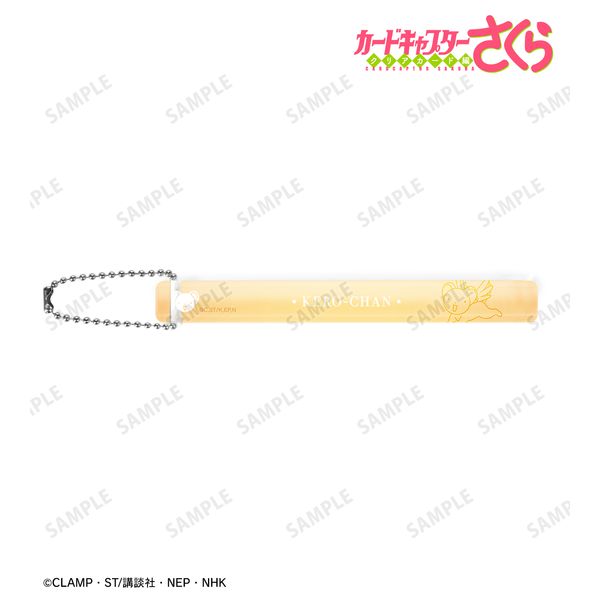 カードキャプターさくら クリアカード編 ケロちゃん アクリルホテルキーホルダー