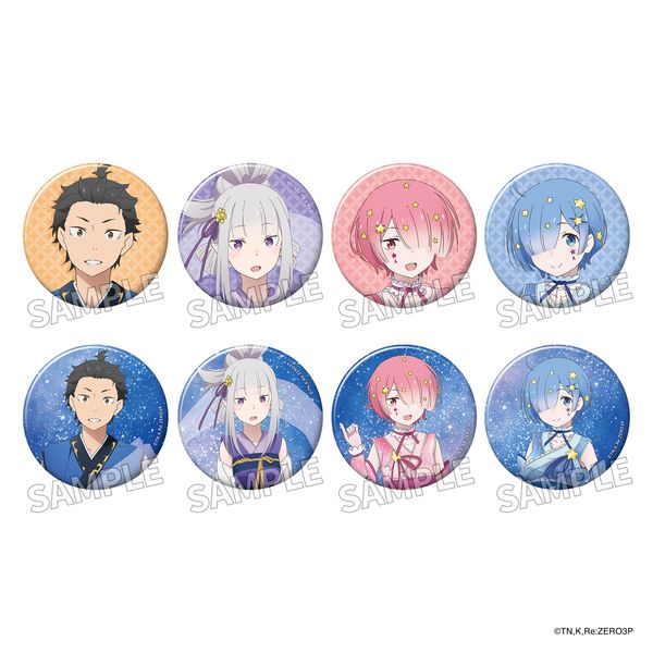 【新品未開封】Re:ゼロから始める異世界生活 プリロール特典 非売品缶バッジ グッズ: Re:ゼロから始める異世界生活 トレーディング缶バッジ