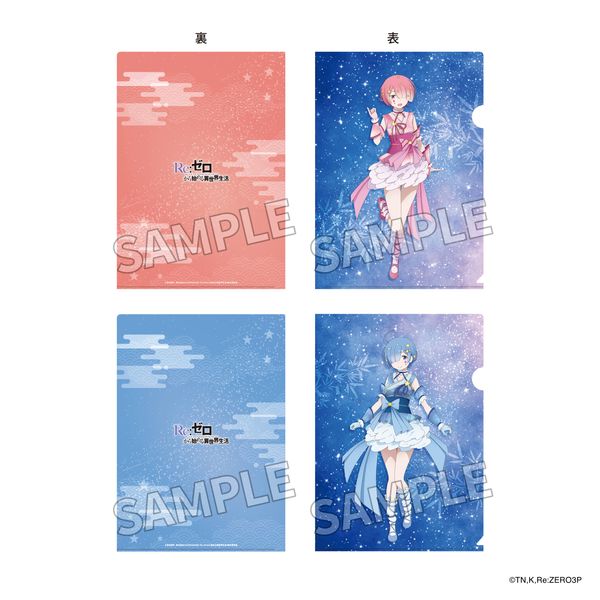 人気ファイルを大人買い‼️  Re:ゼロから始める異世界生活　クリアファイル　7種 Amazon.co.jp: Re：ゼロから始める異世界生活 クリアファイル D