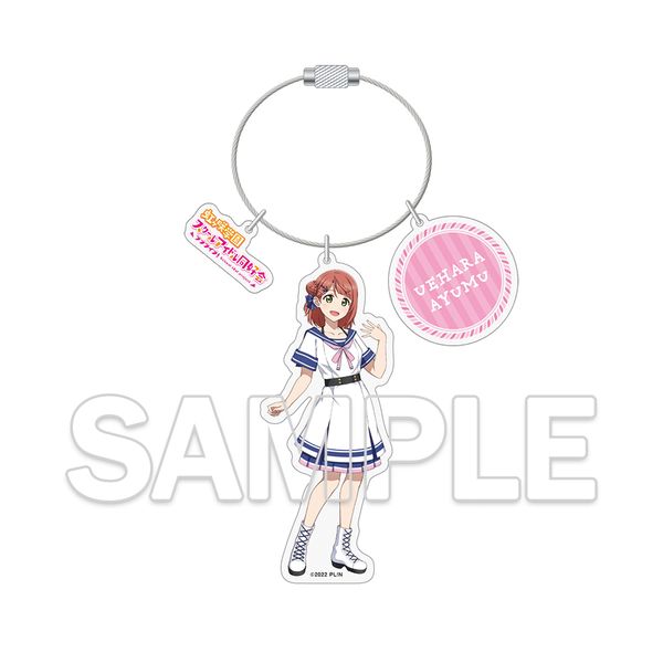 ラブライブ！虹ヶ咲学園スクールアイドル同好会 ワイヤーアクリルキーホルダー 上原歩夢