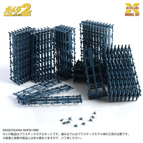 ★500体限定　当時物激レア　新品未開封　ガメラ2 レギオン襲来　撮影用小道具 ☆500体限定 当時物激レア 新品未開封 ガメラ2 レギオン襲来