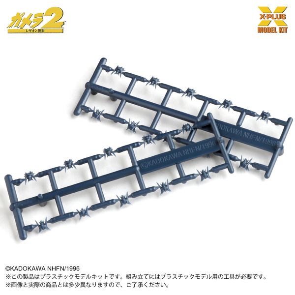 【超レア品】ガメラ2 レギオン襲来　スタッフジャンパー おもちゃ: ガメラ2 レギオン襲来 ソルジャーレギオン（500体
