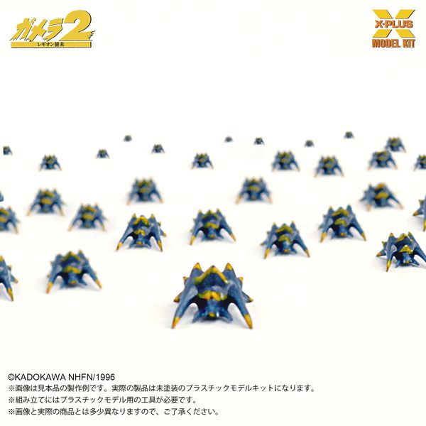 ★500体限定　当時物激レア　新品未開封　ガメラ2 レギオン襲来　撮影用小道具 ☆500体限定 当時物激レア 新品未開封 ガメラ2 レギオン襲来