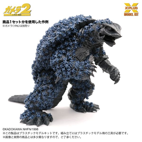 ★500体限定　当時物激レア　新品未開封　ガメラ2 レギオン襲来　撮影用小道具 ☆500体限定 当時物激レア 新品未開封 ガメラ2 レギオン襲来