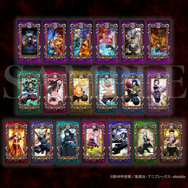 鬼滅の刃 Museum Card [Exhibition 鬼滅の刃] 【1BOX】