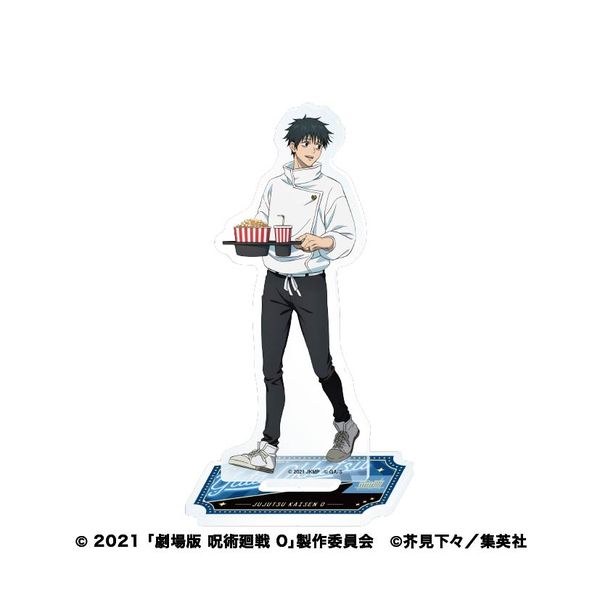 劇場版 呪術廻戦0 アクリルスタンド 1.乙骨憂太