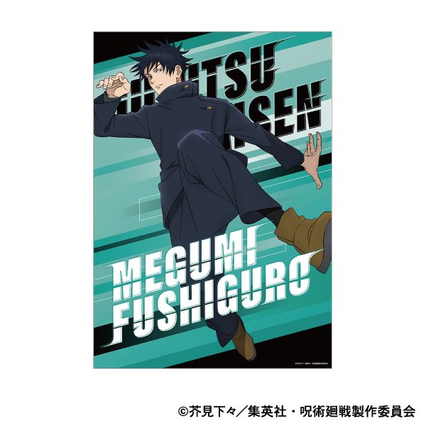 呪術廻戦 第2期 クリアポスター 伏黒恵 パルクール