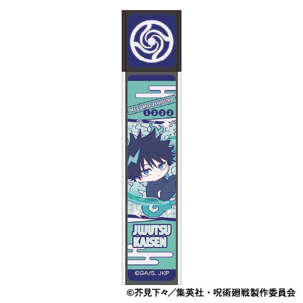呪術廻戦 第2期 スティックミラー 伏黒恵 ぱすてるぽっぷ