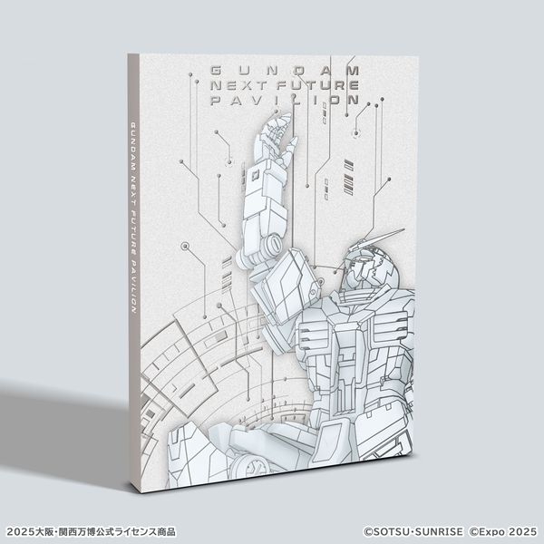 ガンダム　NEXT FUTURE PAVILION ガイドブック　おまけつき 書籍: 公式ガイドブック「GUNDAM NEXT FUTURE PAVILION
