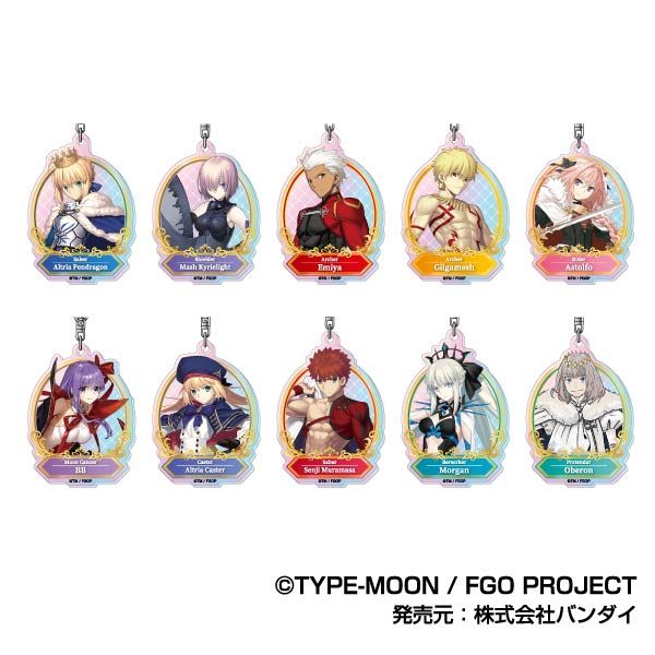 Fate/Grand Order オーロラアクリルキーホルダー 【1BOX】
