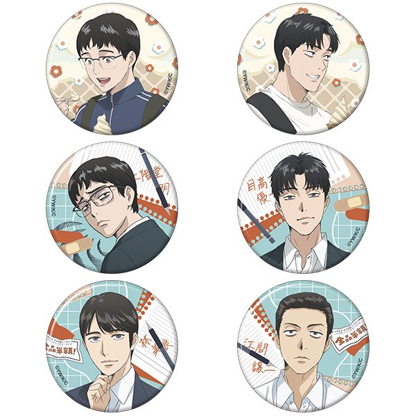 夢中さ、きみに。 キャラバッジコレクション 【1BOX】