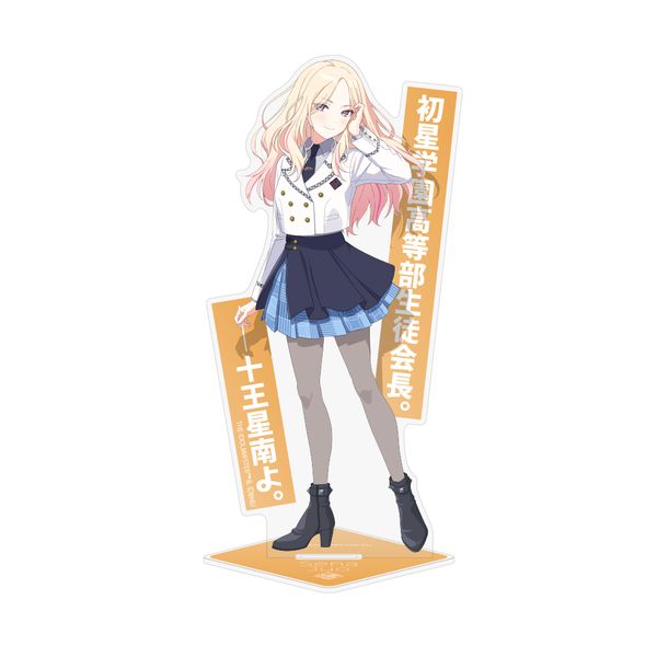 学園アイドルマスター 十王星南 アクリルスタンド