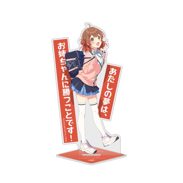 学園アイドルマスター 花海佑芽 アクリルスタンド