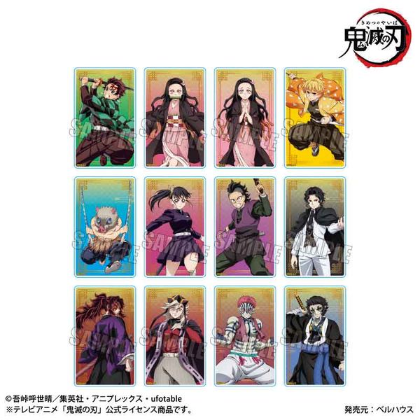 鬼滅の刃 トレーディングアクリルカードPart1 無限城編ver. 【1BOX】