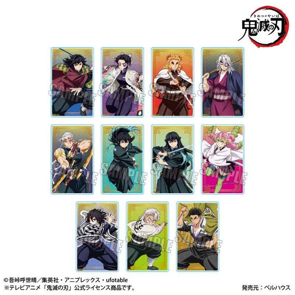 鬼滅の刃 トレーディングアクリルカードPart2 無限城編ver. 【1BOX】