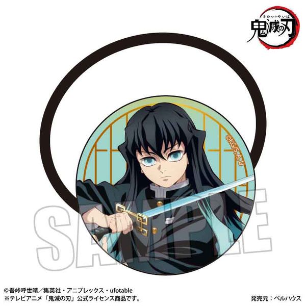 アパレル: 鬼滅の刃 ヘアゴム 時透無一郎B 無限城編ver.: ベル