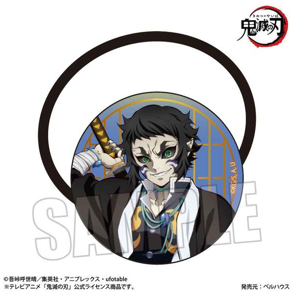 鬼滅の刃 ヘアゴム 獪岳 無限城編ver.