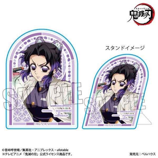 鬼滅の刃 スタンディアクリルバッジ 胡蝶しのぶ 無限城編ver.