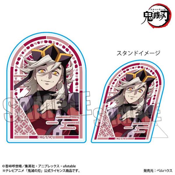 鬼滅の刃 スタンディアクリルバッジ 童磨 無限城編ver.