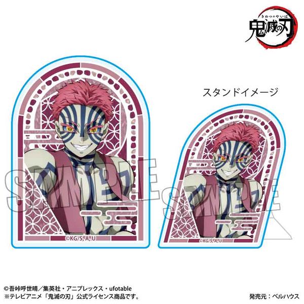 鬼滅の刃 スタンディアクリルバッジ 猗窩座 無限城編ver.