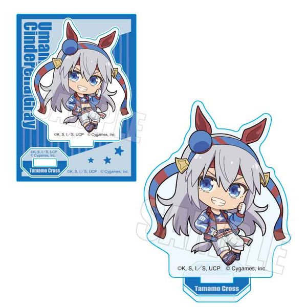 グッズ: ウマ娘 シンデレラグレイ ぷかっしゅミニスタンド