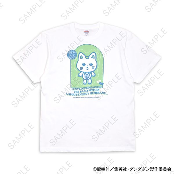 ダンダダン ビィズニィズ ビッグTシャツ ターボババア（招き猫）