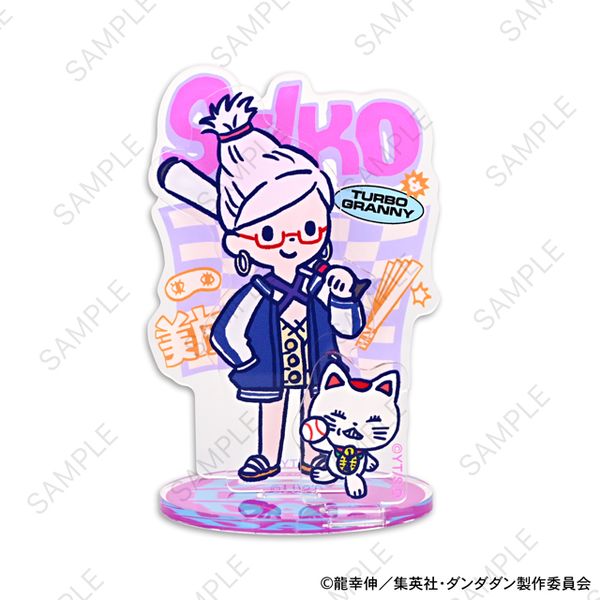 ダンダダン ビィズニィズ アクリルスタンド 星子