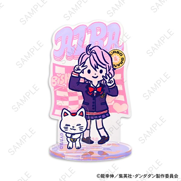 ダンダダン ビィズニィズ アクリルスタンド アイラ