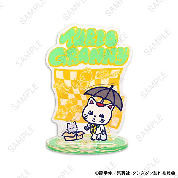 ダンダダン ビィズニィズ アクリルスタンド ターボババア（招き猫）