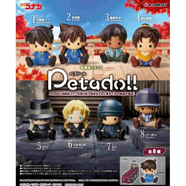 名探偵コナン petadoll 名探偵コナン 2 【1BOX】