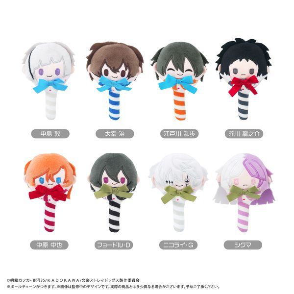 文豪ストレイドッグス キャンディたぴぬい 【1BOX】