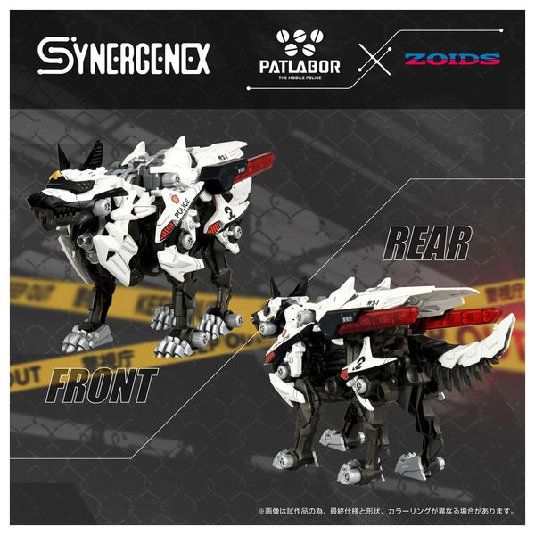 イカハンター 予約受付商品】T-SPARK 機動警察パトレイバー ゾイド ハンター
