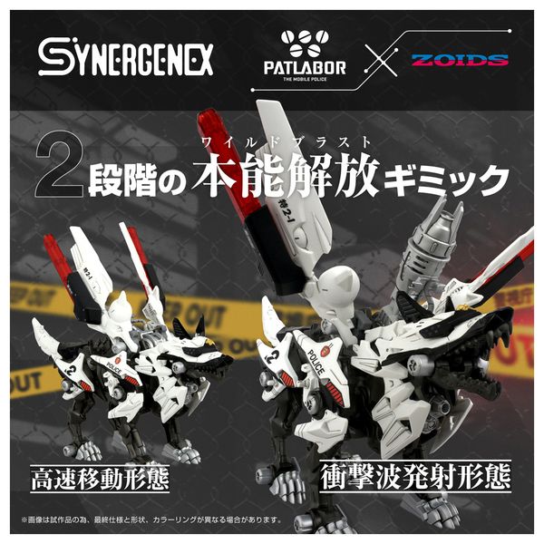 確認用 ゾルフィウス Amazon | プラモデル 1/72 RZ-053 ヘビーアームズケーニッヒ
