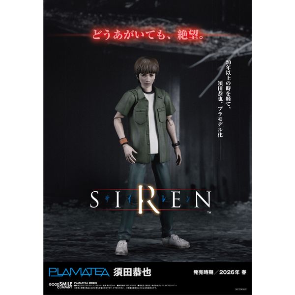 SIREN PLAMATEA {c