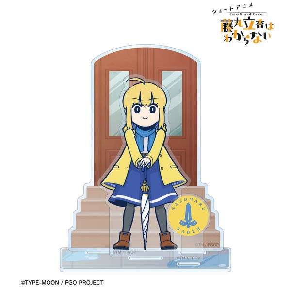 Fate/Grand Order ۗ͂킩Ȃ Ɠc搶 `낵 AgAEyhS ~J̍Ԃver. p[ctBIGANX^h