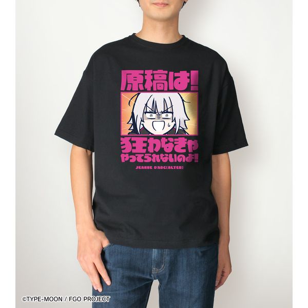 アパレル: Fate/Grand Order 藤丸立香はわからない ジャンヌ